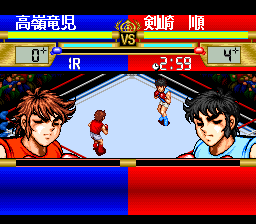 Ring ni Kakero (Japan) (NP) In game screenshot